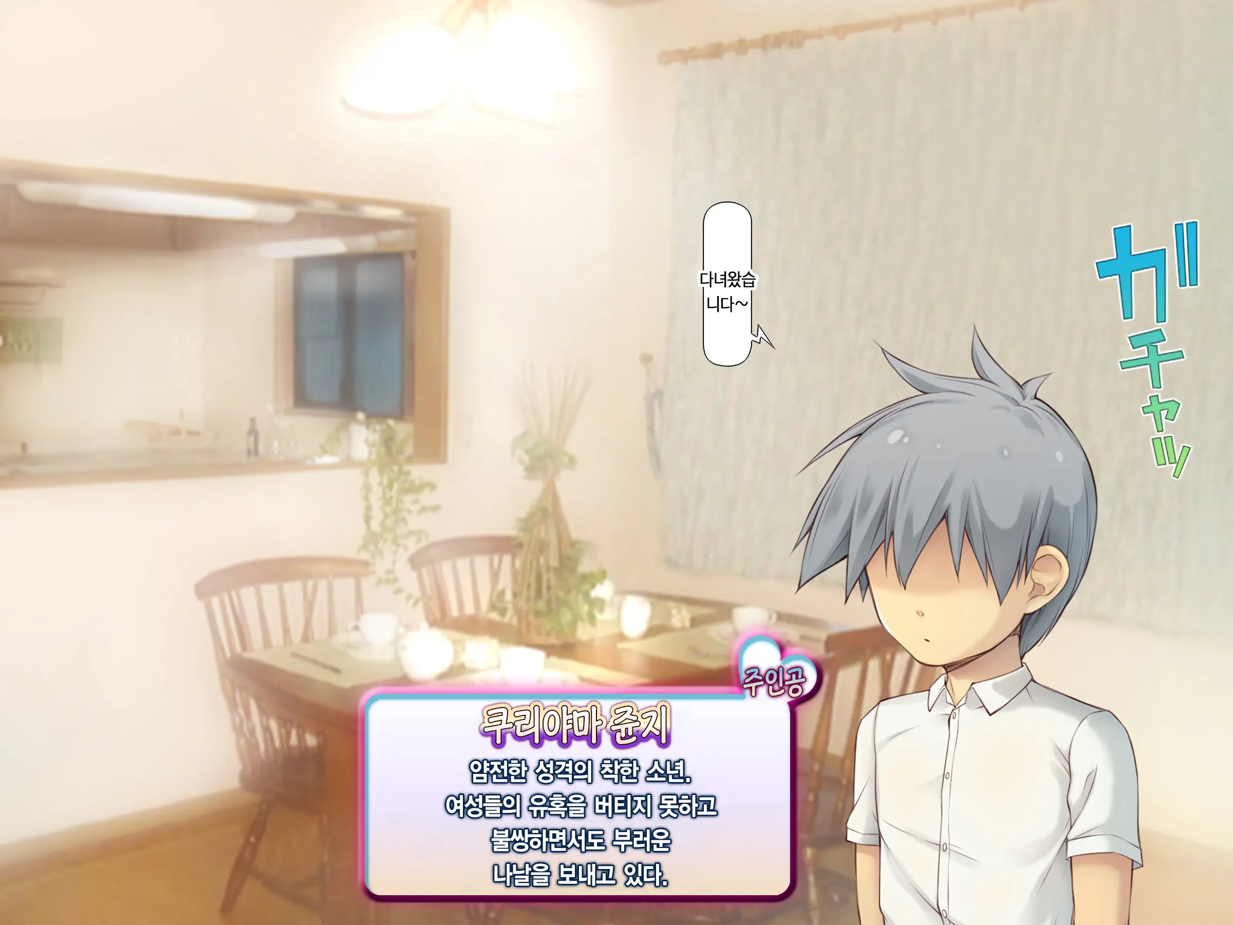 Pokopoko Haramase Kazoku Harem ~Haha Ane Imouto Musume-Tachi To Pakopako Seikatsu~ | 순풍순풍 임신하는 가족 하렘 ~엄마 누나 여동생 딸과 함께 떡치는 생활~